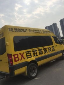 武漢東西湖專業(yè)搬家搬廠與空調(diào)拆裝服務(wù)，長途搬家無憂